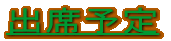 ����葱��������